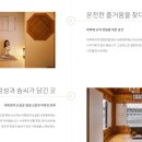 서촌 스테이