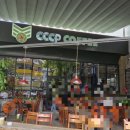 씨씨씨피(CCCP) 네이버블로그