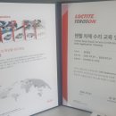 다온다자동차유리원주점 - 원주시 치악로 1461 | 다온다자동차유리원주점