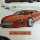 21세기 자동차 이미지