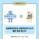 킴쌤로봇코딩