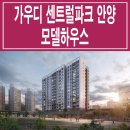 가우디하우스 이미지
