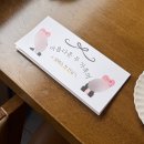 디자인선 | w14. 상견례 3단 리플렛 만들기, 상견례 PPT 제작, 미리캔버스 / 비즈하우스
