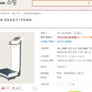 터보소닉 이미지