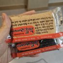 안동관 | 안동 먹거리 모음집 유명 현지인 맛집 내돈내산