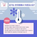 에스튼튼한의원 이미지
