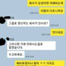 용인 망부석 연쇄사기단 (따끈따끈) 이미지