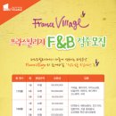 퍼스트유통