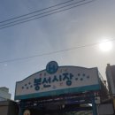 봉선1로 네이버블로그