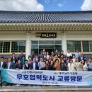 이천동 행정복지센터 이미지