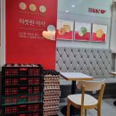 파리바게뜨굴포천역점 다이닝코드