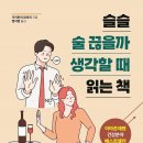 생각할때