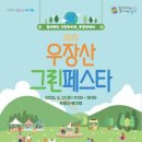 강서구-5 이미지