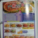 미계치킨