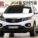 [판매완료]﻿2011년 4월식 쏘렌토R 2.2 2WD 리미티드 프리미엄 진주색 무사고 5만키로 2400만원팝니다. 이미지