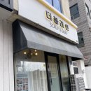 제주 두피관리 추천 지루성 민감성 더블라인 제주점 후기