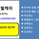 주식회사 에이스위드