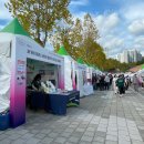 자연을 담고 마음을 나누는 침산에 반하다 이미지