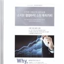 삼전 솔하임 이미지