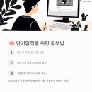 독서융합메이커지도사 자격증 과정 | 영어 동화구연지도사 1급, 온라인으로 자격증 따는 법 완전정리📚