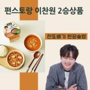 지에스(GS)25 삼송스위트점 이미지