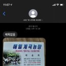 해밀계곡농장 | 아이와 가기좋은 경북성주포천계곡 / 평상대여 / 해밀계곡농장 솔직후기