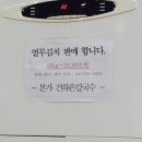 건하은칼국수 이미지