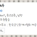 충효공인중개사사무소 이미지