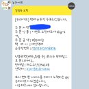 해우수산
