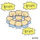 엉터리동태탕 | 송파구산후도우미업체추천 산모119송파강동 - 천국을 맛봄
