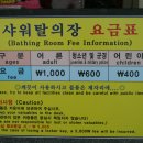 김녕농협하나로마트