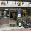 경동칼국수 이미지