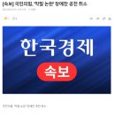 [속보] 국민의힘, &#39;막말 논란&#39; 장예찬 공천 취소 이미지