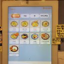 오바케돈부리 | 고대생이 선정한 안암 000맛집