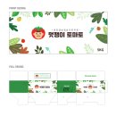 토마토디자인 - 전주시 덕진구 암실길 81 | 토마토디자인