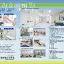 사랑한방병원(센트럴파이온) | 정왕동요양병원 센트럴요양병원 가족같은분위기 깨끗한시설 위치안내