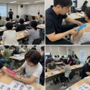 안동보건소 | 경북 안동시 보건소 테이핑 교육 출강 후기