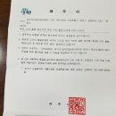 파주시청. 파주 선산 불법점유자 서동호 불법행위 종중도 처벌! 이미지