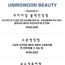 로우뷰티 네이버블로그
