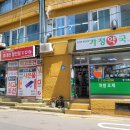 청파약국 이미지
