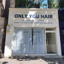 구암동264 | 대구 북구 칠곡 미용실 대구 구암동 미용실 추천 여자긴머리C컬펌 '온리유헤어'