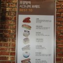 서울근교 당일치기여행 코스 강화도 조양방직 카페 할머니 만족