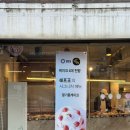 브레드컴퍼니쉐프조 | 딸기 가득한 당산케이크맛집 브레드컴퍼니쉐프조 딸기케이크 솔직후기