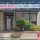 밝은법무사사무소 이미지