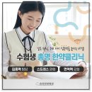 효천한방병원 이미지