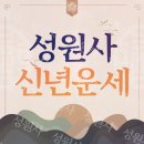 강서구점집 비교 불가한 신점 이곳 추천