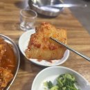 시장식육식당 | [경북/포항] 풍자 또간집 | 공진시장 맛집 | 포항 소찌개 | 시장식육식당 솔직후기