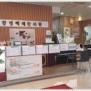 광명백제한의원 이미지