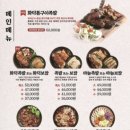족발신선생(삼산점) 네이버블로그