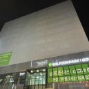 TP스크린골프